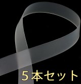 画像: 七五三子供用薄手衿芯５本セット（一本あたり250円）